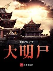 我的屯粮养活百万雄师