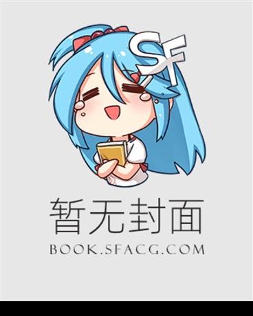 陆鸣柳如烟