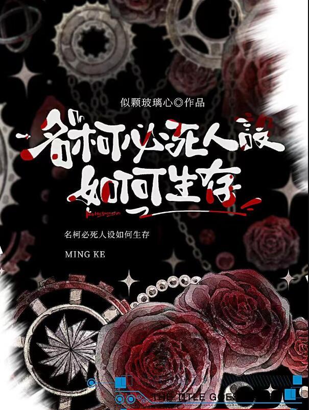 名柯冷门cp