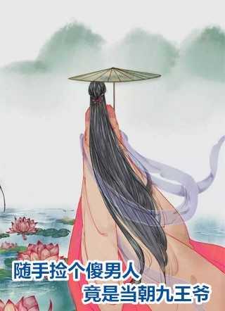 血赚!绑定万投给古人放视频